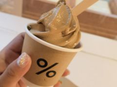 -% Arabica阿拉比卡咖啡(武汉天地店)