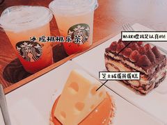 -星巴克臻选(深圳海上世界店)