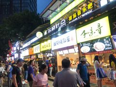 门面-八一好吃街·高品美食广场