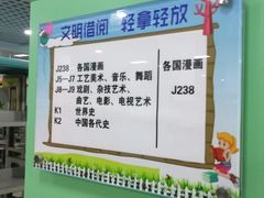 -三亚市图书馆