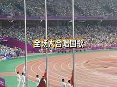 -杭州奥体中心-体育场