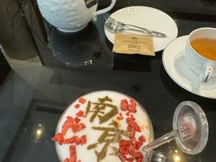 -行者书屋大堂吧 ·下午茶(南京圣和府邸酒店)