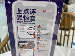 -丹礼糖甜品