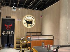 -牛串门串串香(东直门簋街总店)