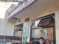 门面-伊隆斋(什刹海店)