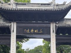 -云龙湖旅游景区