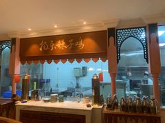 -杨乐辣子鸡(和田一街店)
