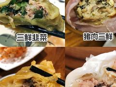 -正宗天津烧麦馆(柳州路店)