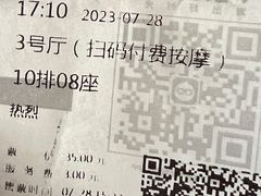 -映画影院(信悦汇店)