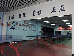 -腾翔乒乓球培训(亚运村店)