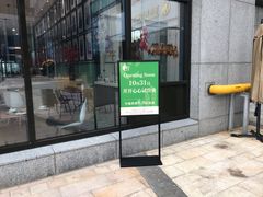 门面-胜记凯心茶餐厅(汇金财富广场店)