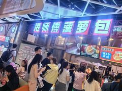 -港师傅·菠萝包(北京超极合生汇店)