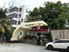 -Sasa的海(蜈支洲岛后海店)