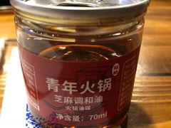 -周幺妹重庆老火锅(银泰城总店)