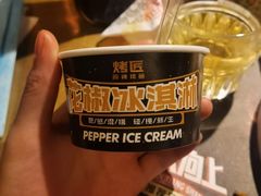 花椒冰淇淋-烤匠麻辣烤鱼(万象城店)