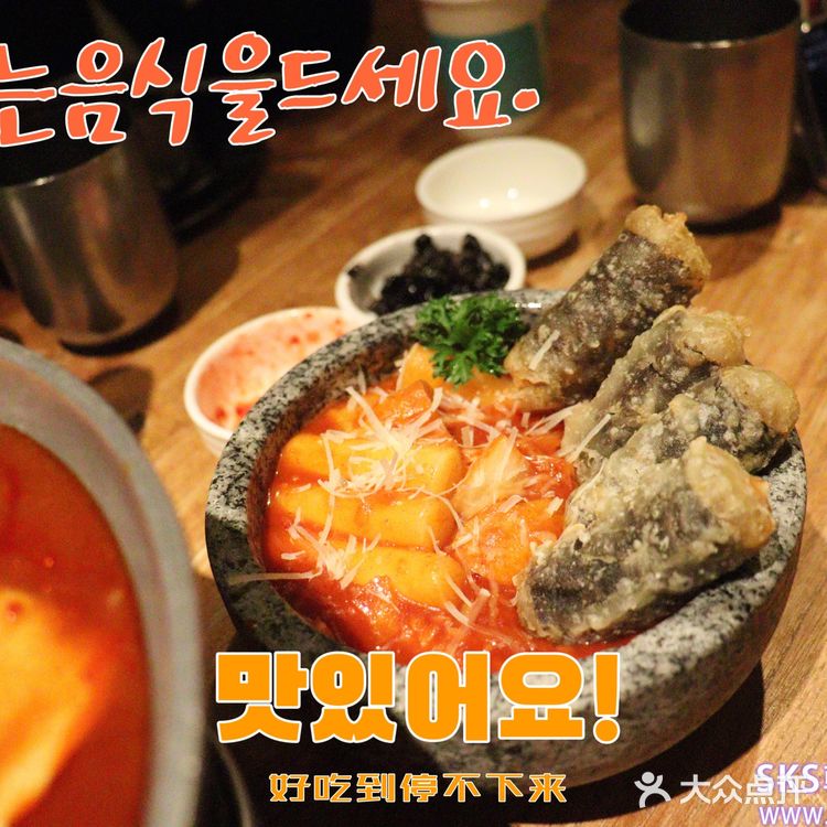 吃一次就爱的这是这家店