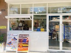 -益杯半舍·Yippee Barseh(宇宏健康花城店)