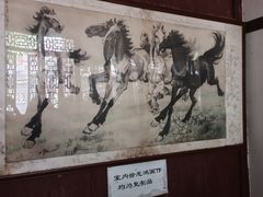 -徐悲鸿故居