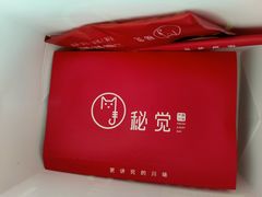 -秘觉(汉街店)