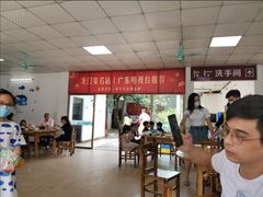 大堂-花悦农庄 | 烧鸡·竹筒饭(沙迳高沙温泉香溪堡店)