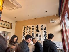 -李小老烧饼(常营民族家园店)