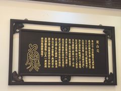 -千岛湖鱼味馆(十字街总店)