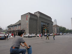 景观位-耳朵眼会馆(鼓楼店)