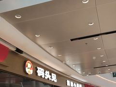 -码头见·潮汕菜(领展中心城店)