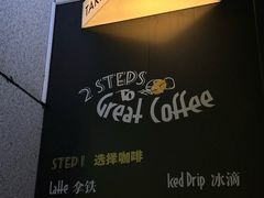 -Dogi&kiki Coffee(中心商务大厦店)