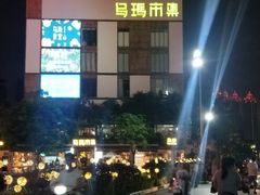 -南城百货(亭江店)