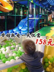 -KidSteam儿童乐园(富力城店)