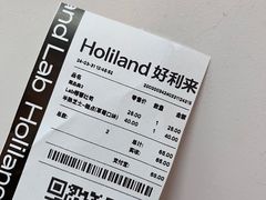 -好利来(上海虹桥新天地Lab主题店)