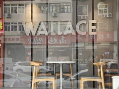 -华莱士·全鸡汉堡(五号路店)