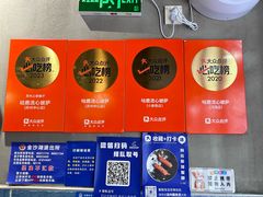 -咕鹿流心披萨(下沙店)