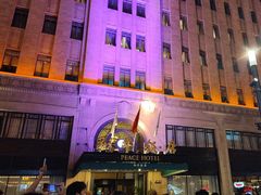 -上海和平饭店 Fairmont Peace Hotel