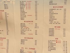 -梅飞酒家(名辉豪庭店)