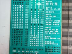 -许记大碗皮肚面馆(三条巷店)