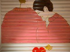 -班花麻辣烫(南京概念店)