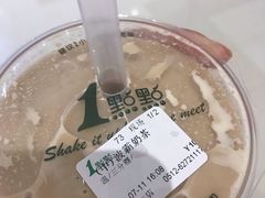 -1点点(苏州中心店)