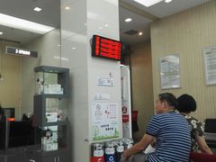 店内环境-中国工商银行(上海市金沙江路支行)