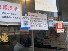 -邓氏兔头