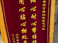 -悦芽照护月嫂+育儿嫂(杭州店)