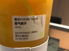 -奈雪的茶(青岛卓悦里INTOWN店)