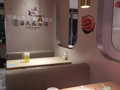 -吕氏疙瘩汤·新鲁菜(日照万象汇店)