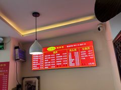 -舒蔡记生煎菜饭(云南中路店)