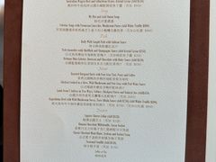 -Caprice(香港四季酒店)