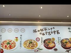 -好人民间小吃·番茄鱼酸菜鱼(木渎悠方店)