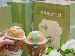 -须尽欢·冰淇淋&中国茶(翔殷路店)