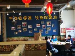 -直隶安家牛肉罩饼(建华店)