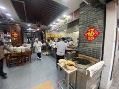 -荣阳楼(山塘街店)